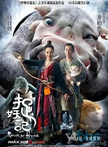 星屑旅人科幻动漫在线看