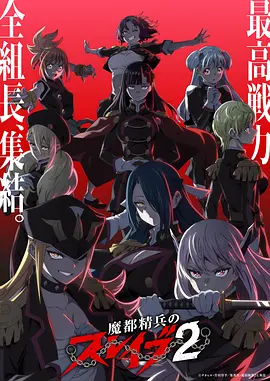 剑鸣九霄国漫玄幻